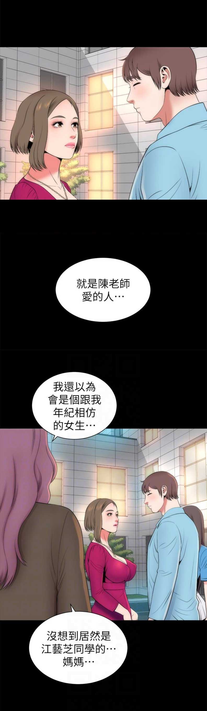 第39话5