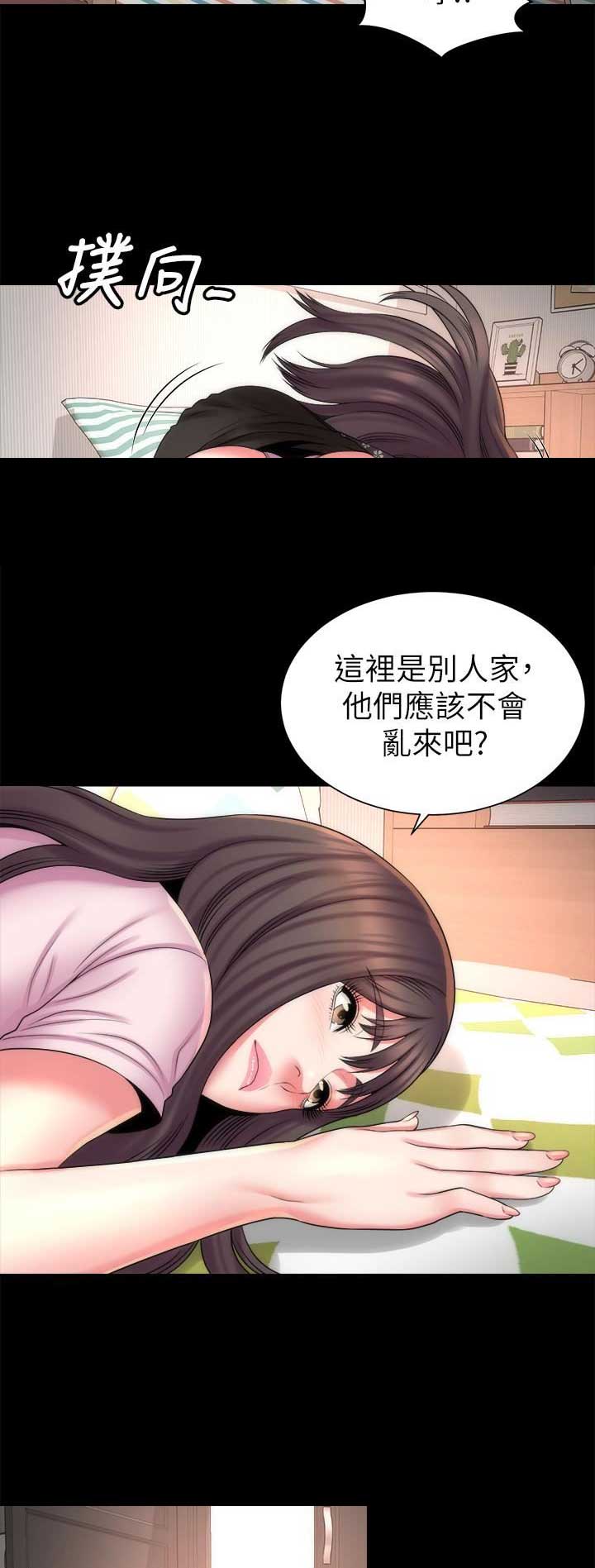 第81话12