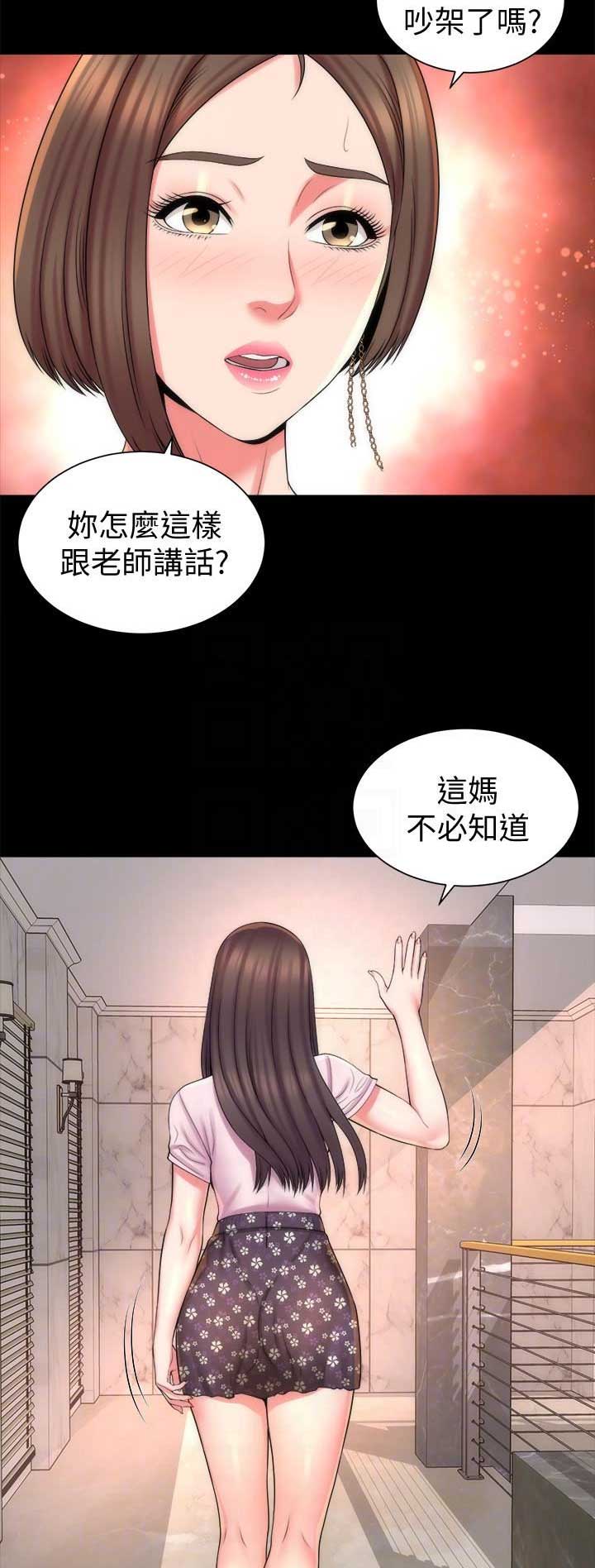 第81话8