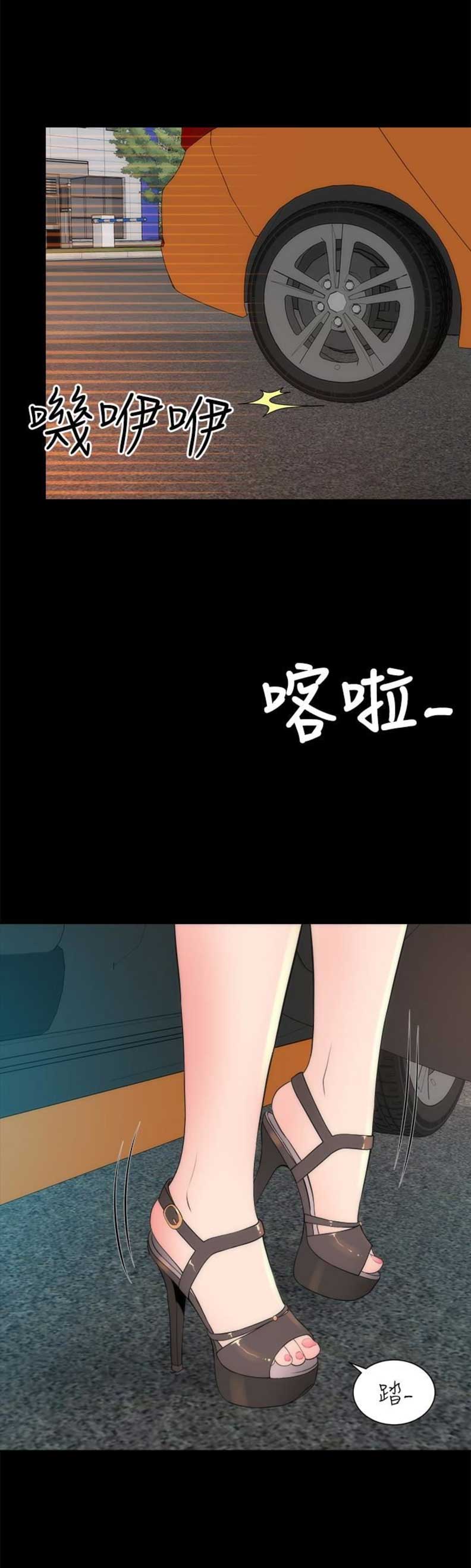 第38话11