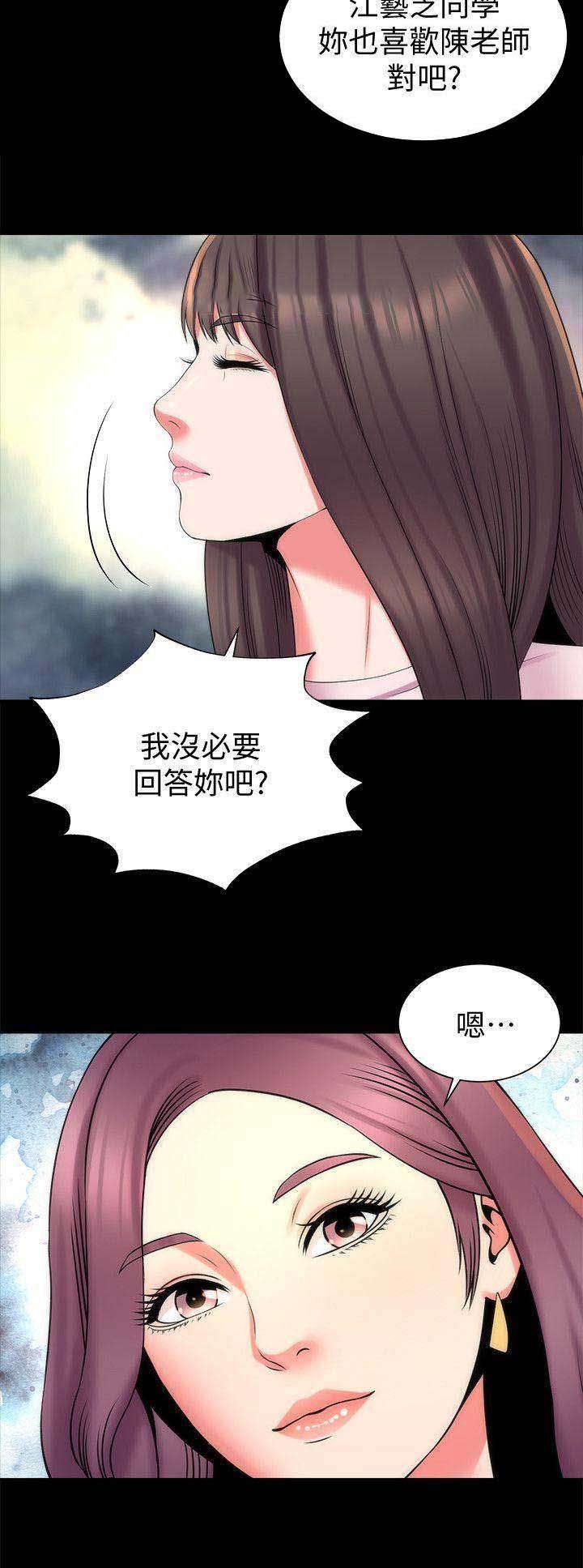 第83话14