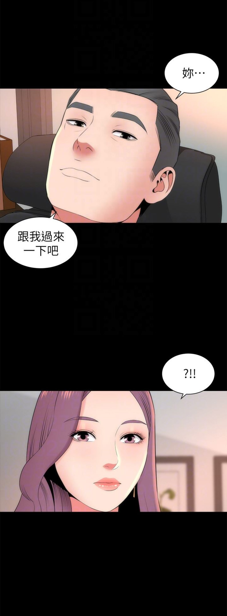 第46话5