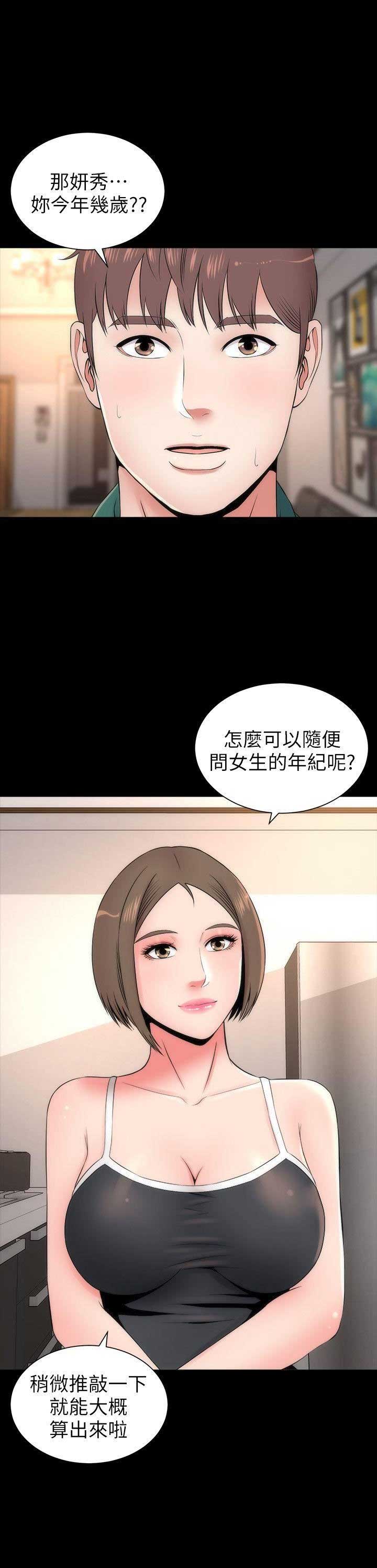 第11话6