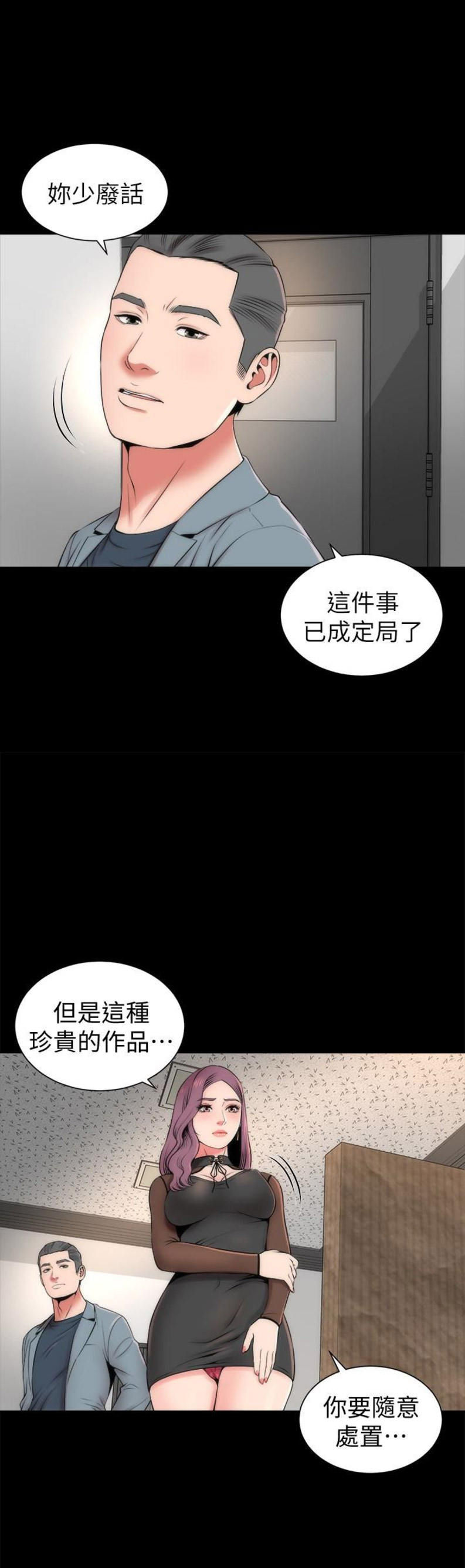 第47话1