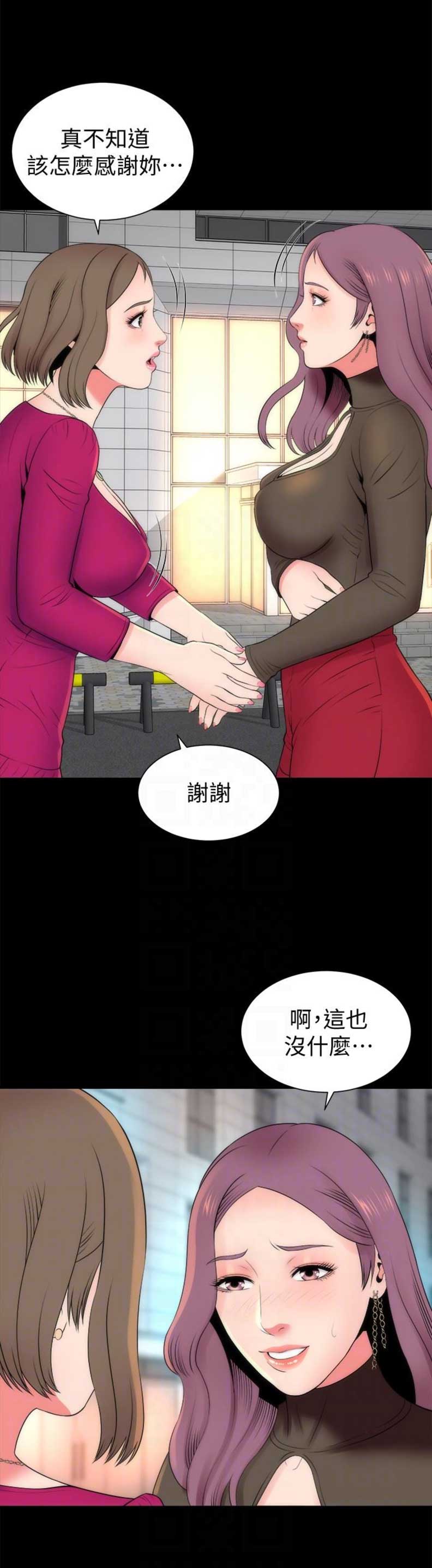 第39话11