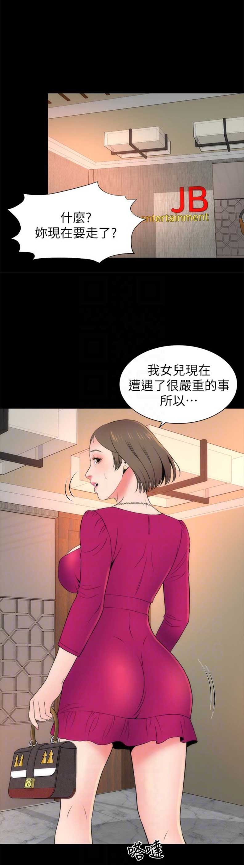 第38话0