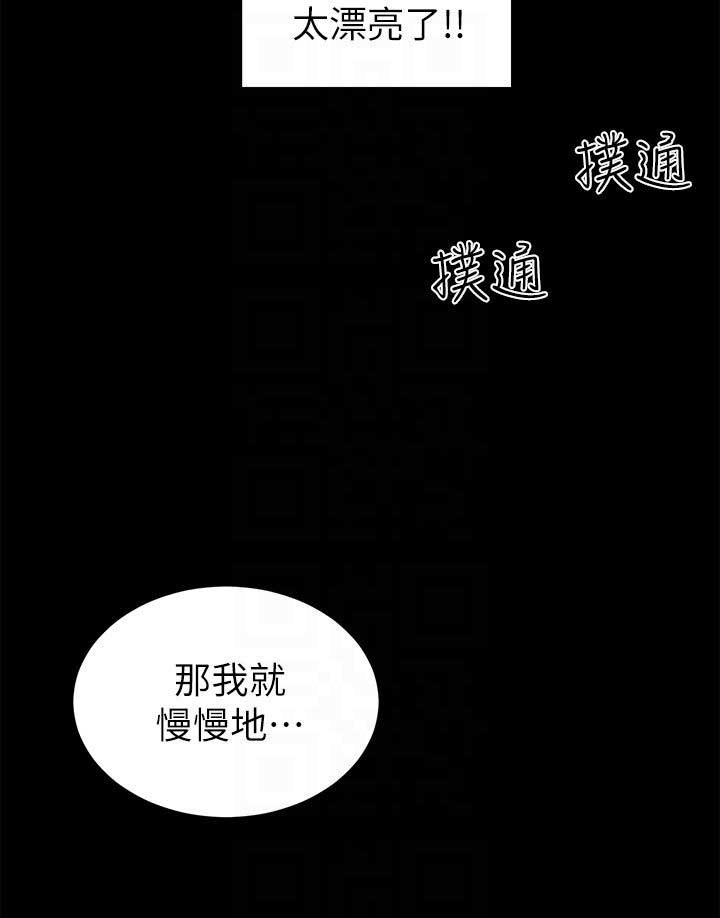 第41话2