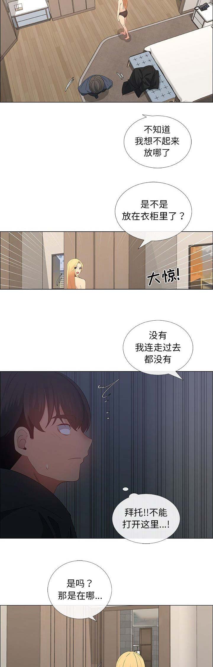 第61话15