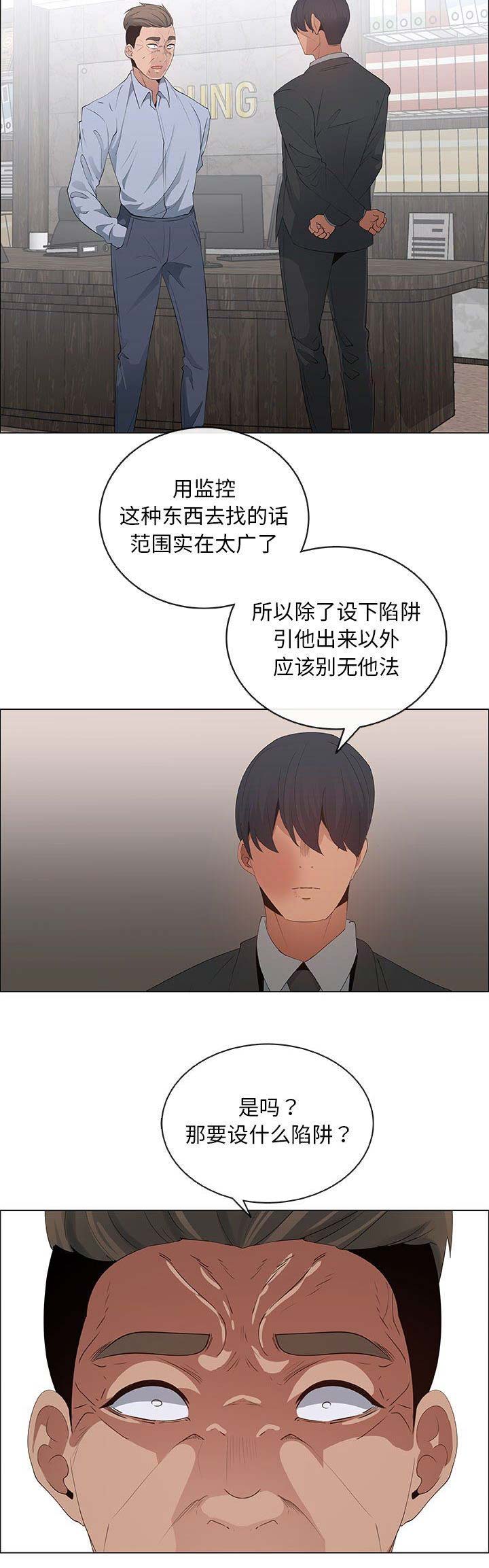 第69话5