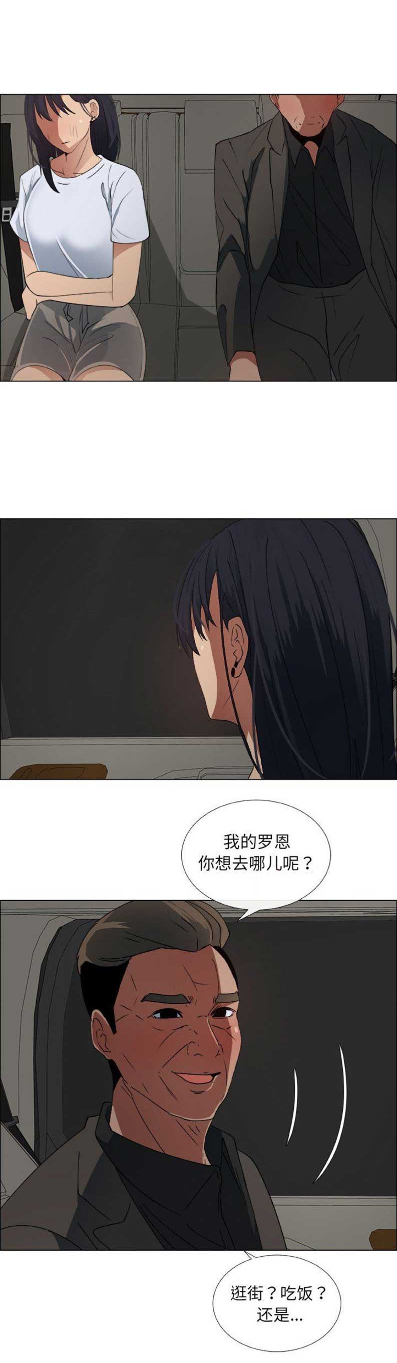 第41话6