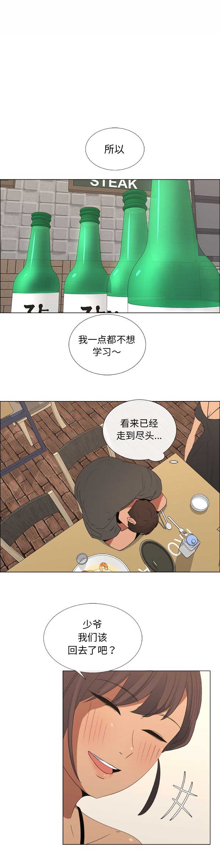 第36话9