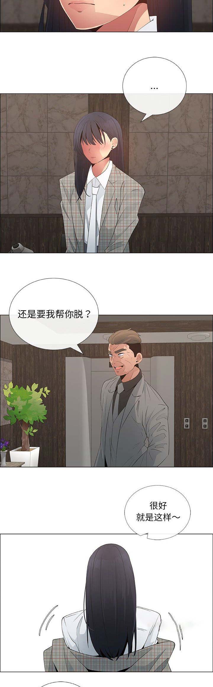 第65话6