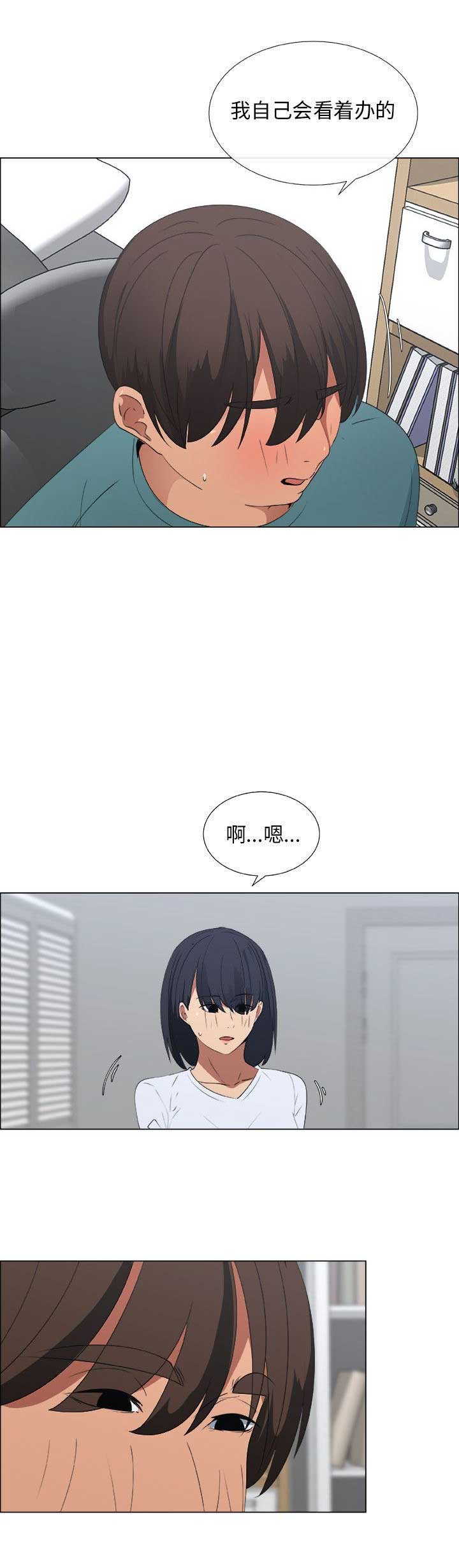 第19话9