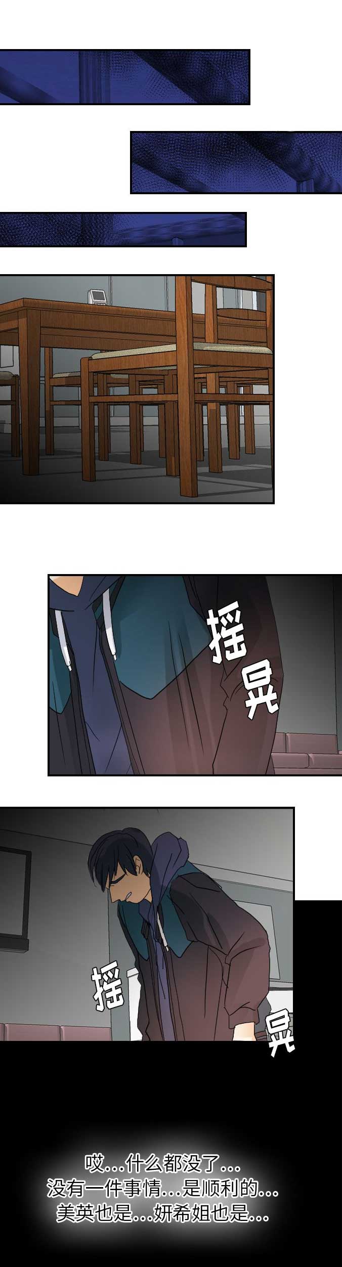 第46话0