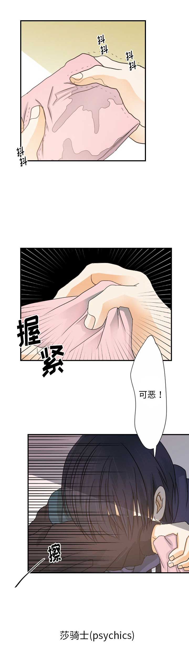 第51话2