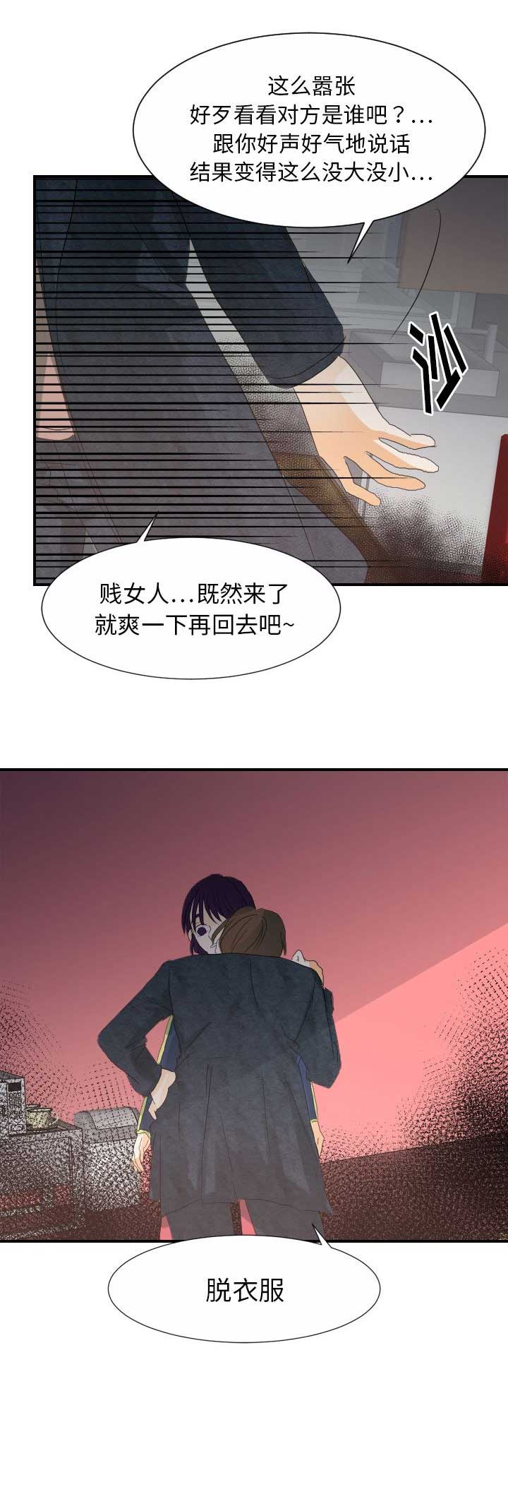 第54话6