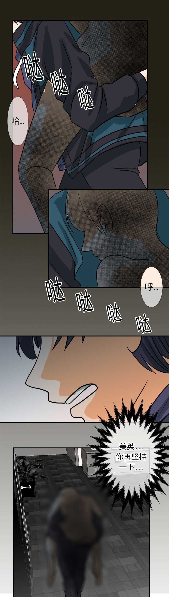 第35话1