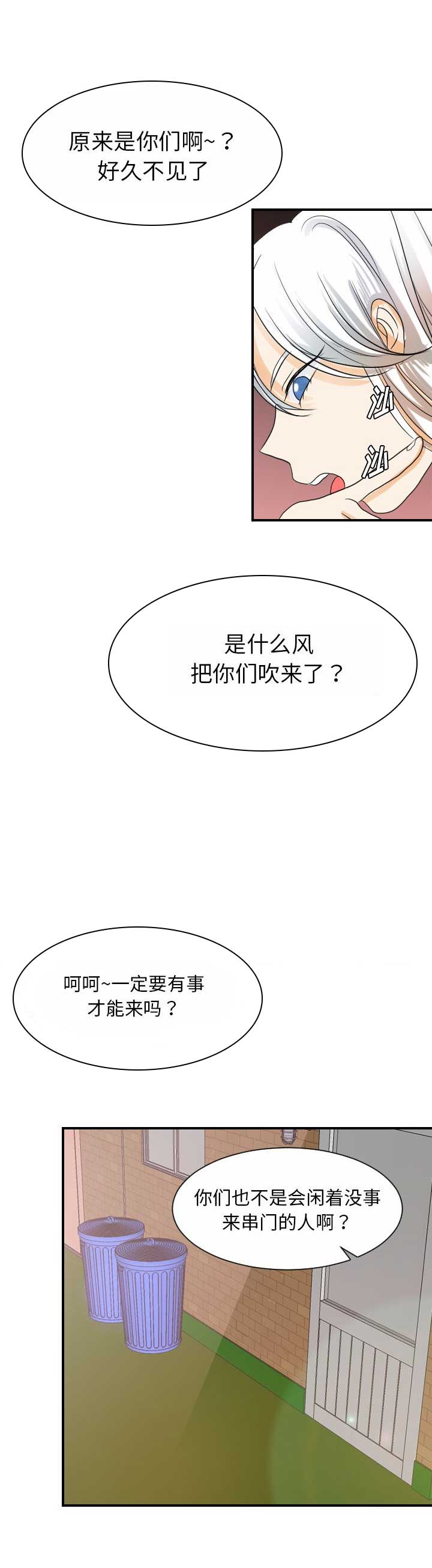 第60话4