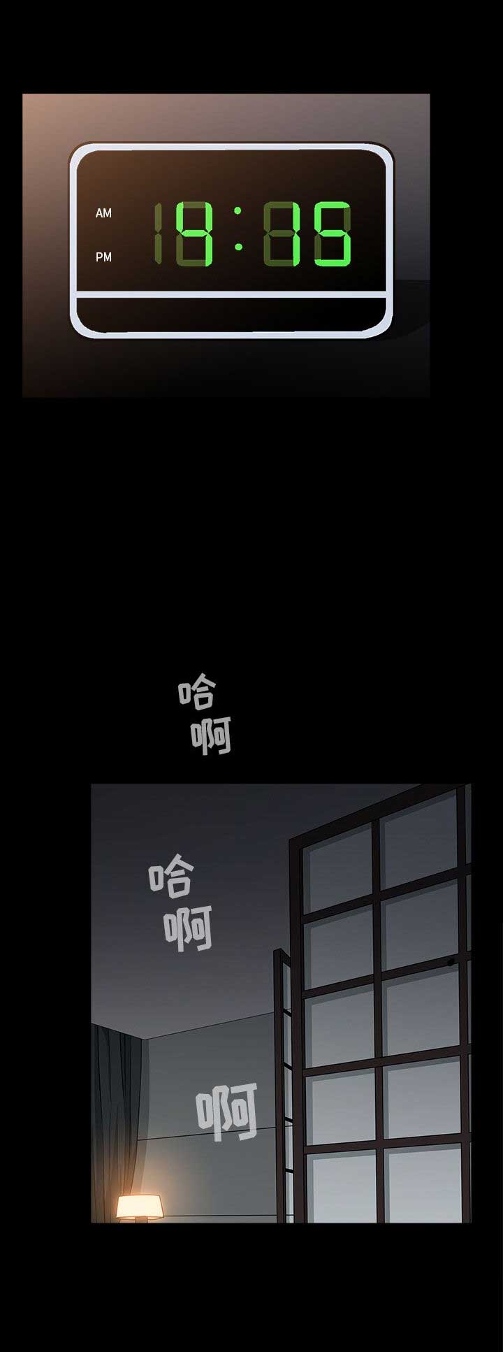 第14话6