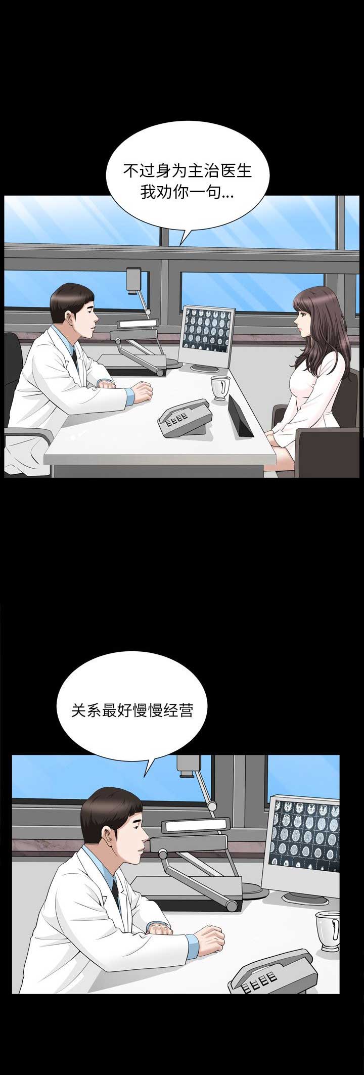 第39话2