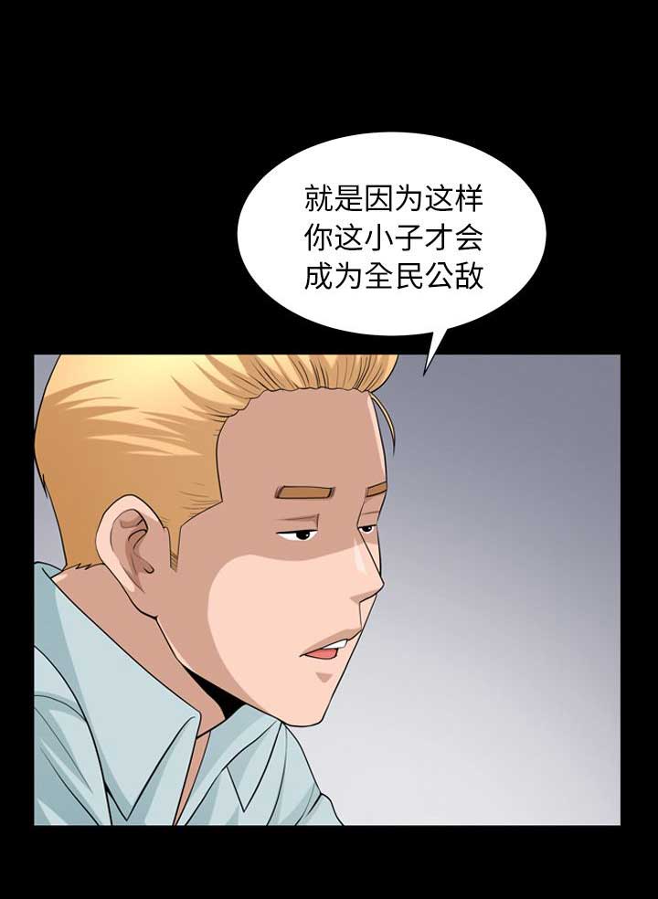 第55话14