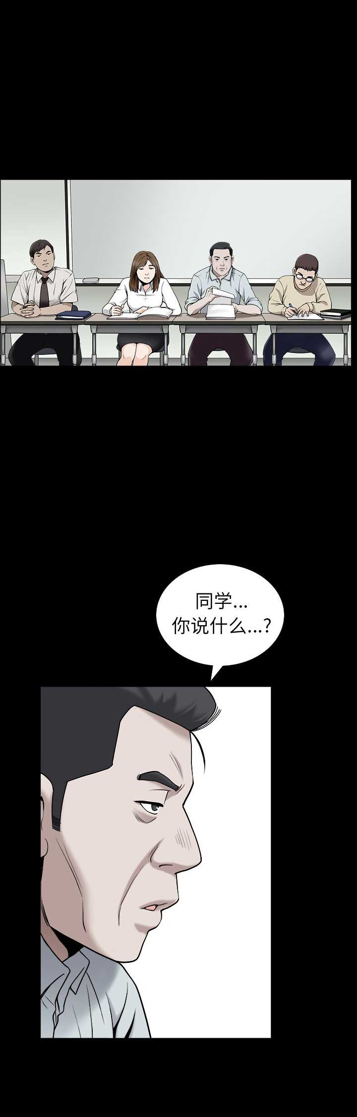 第59话0