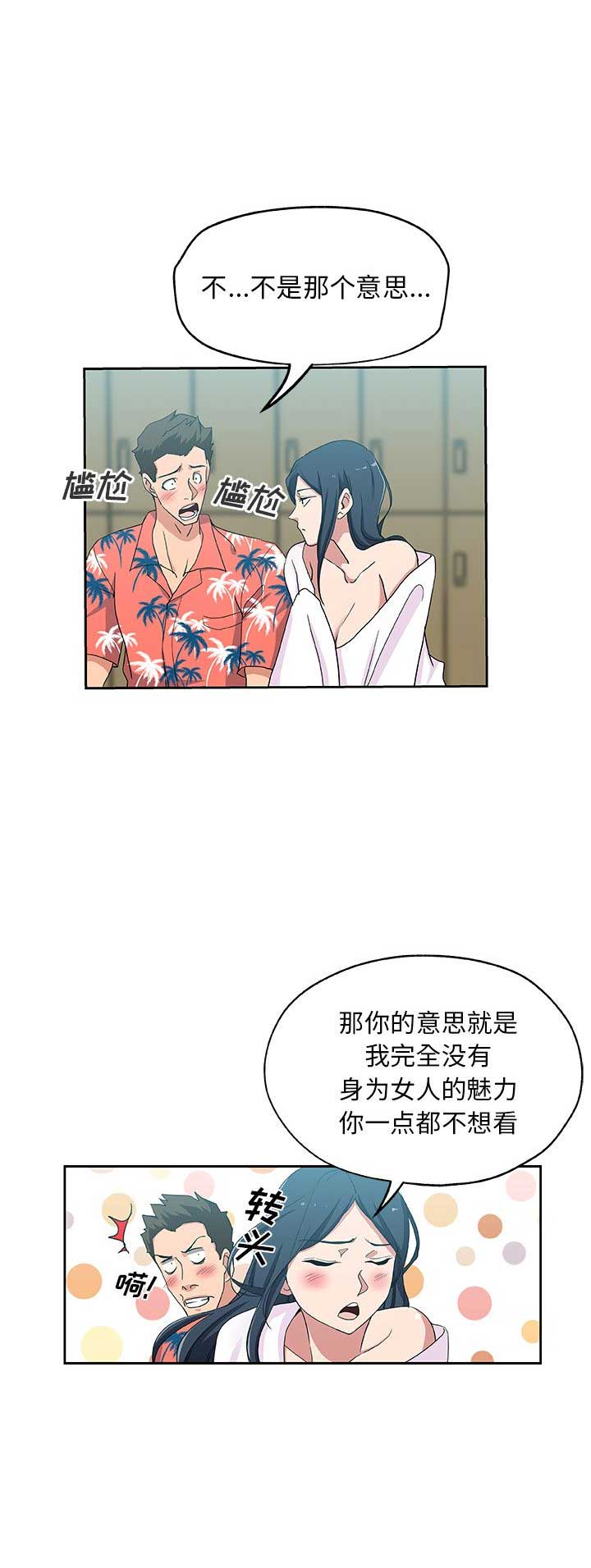 第35话9