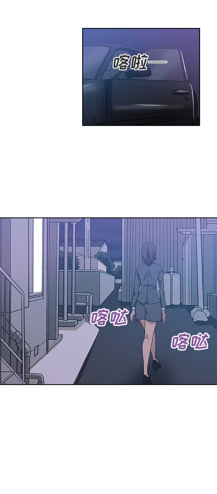 第29话3