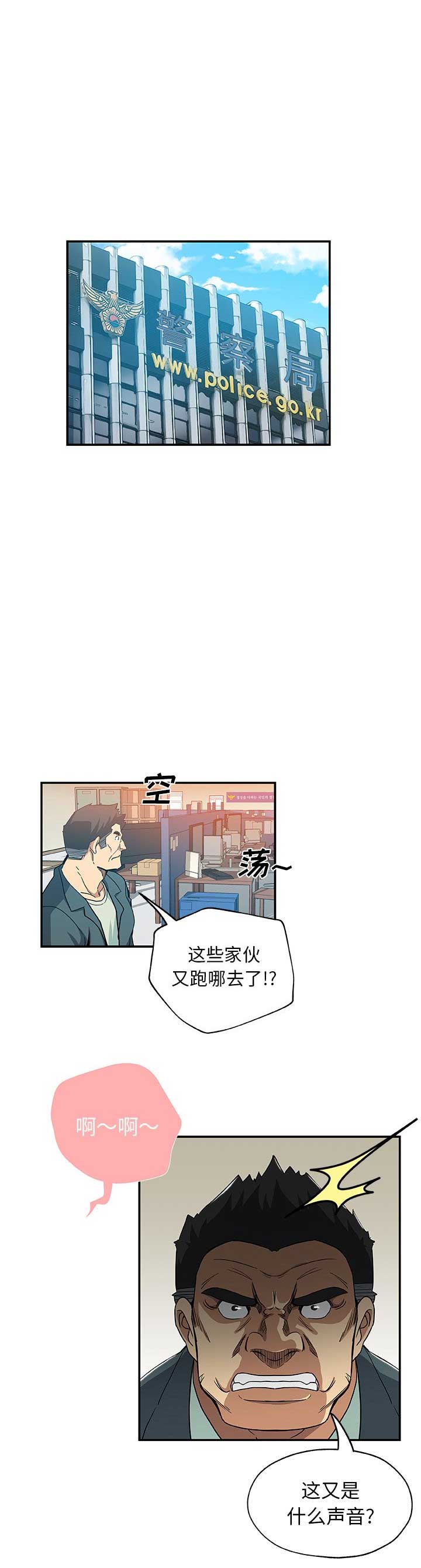 第49话7