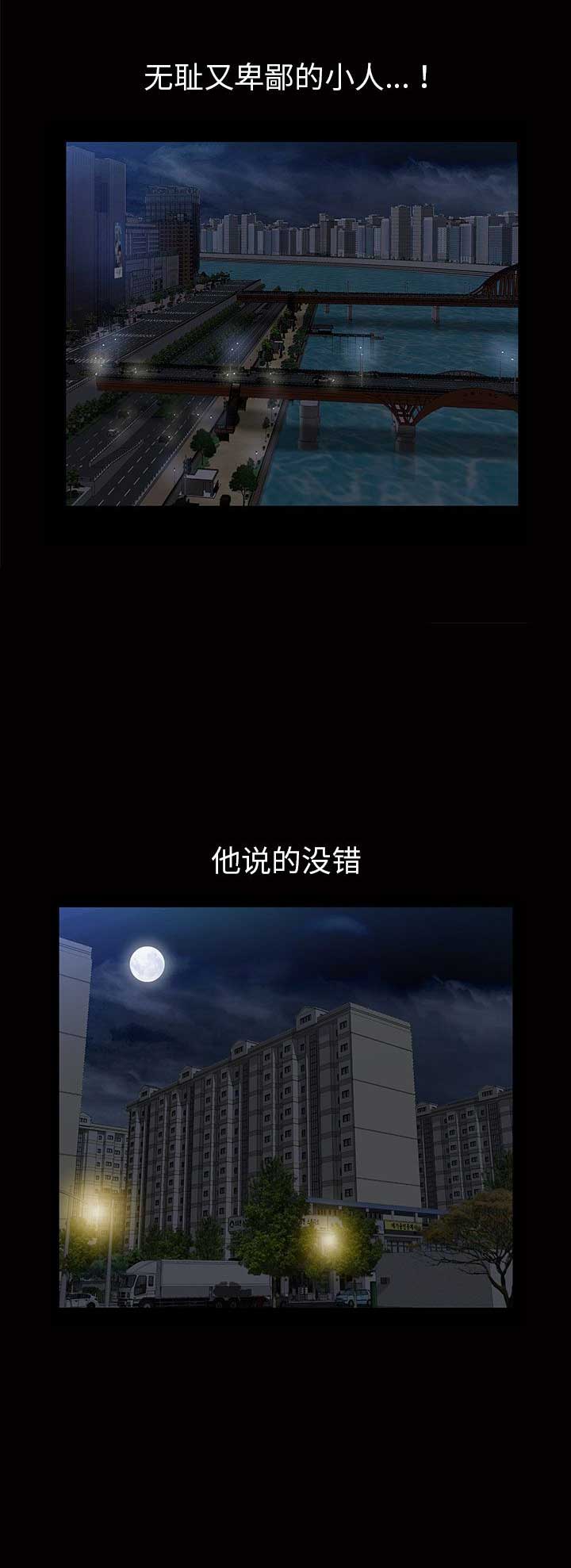 第31话15