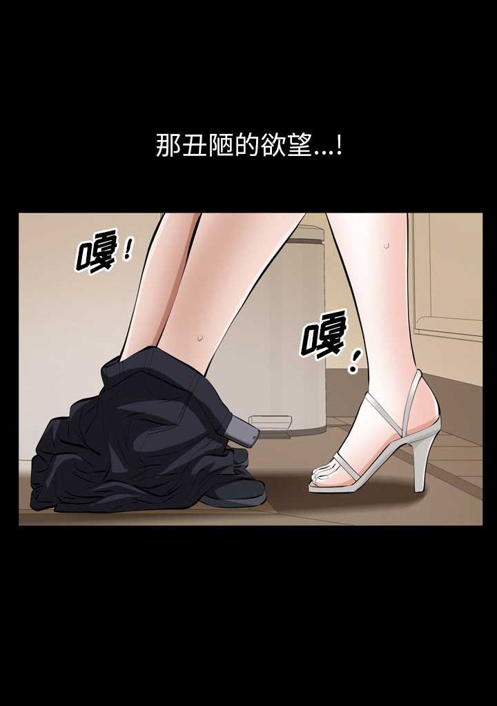 第56话9