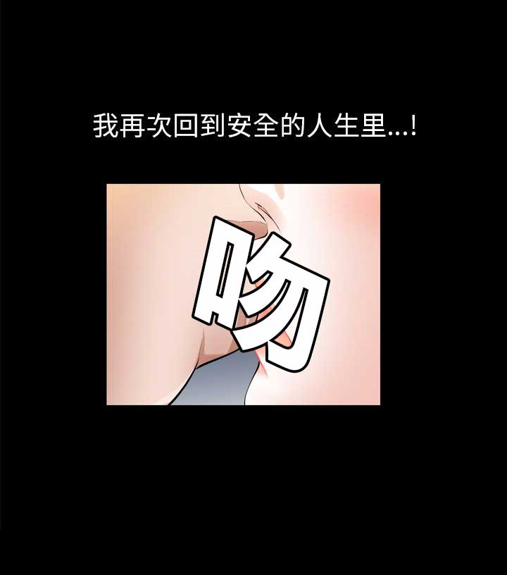 第52话5