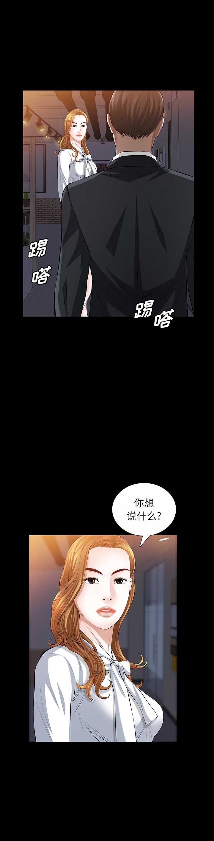 第44话13