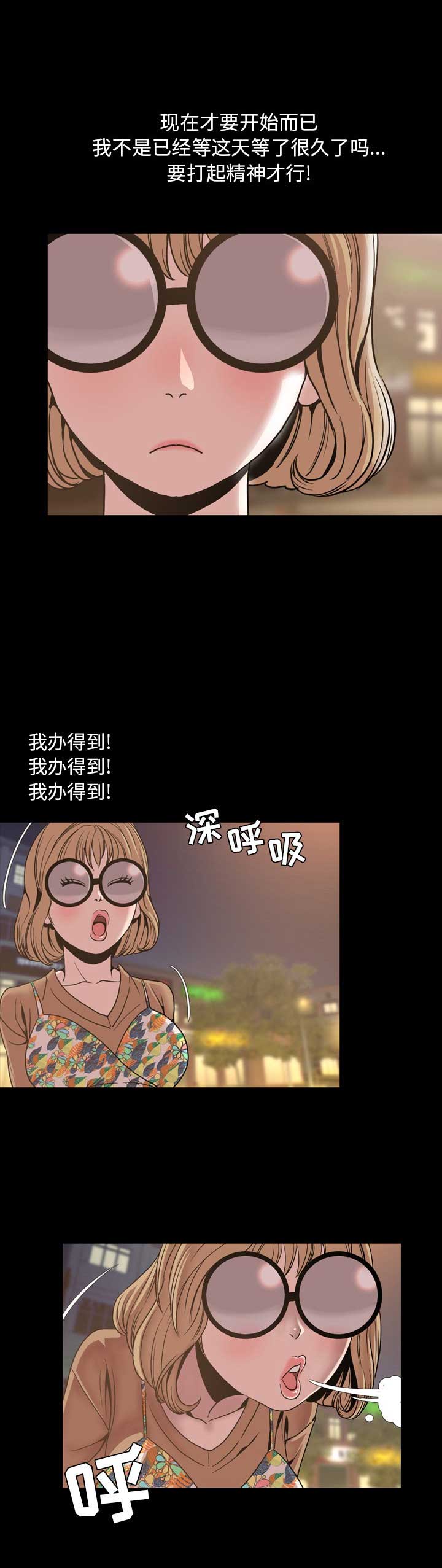 第59话6