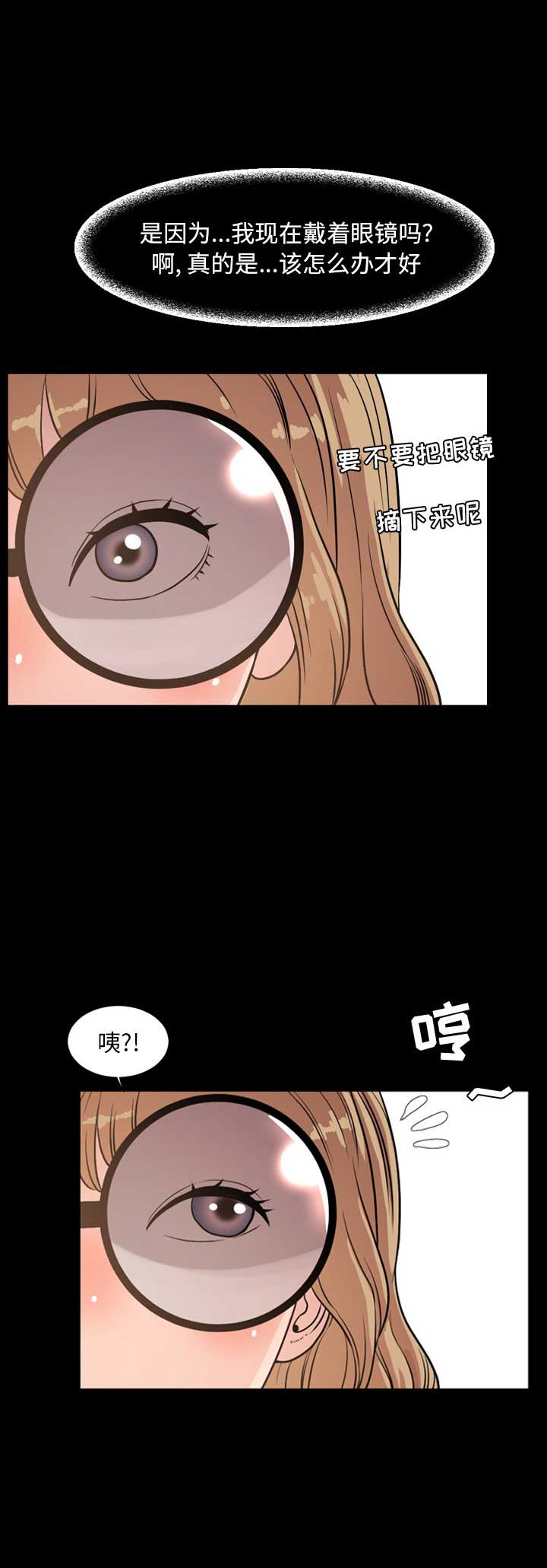 第75话7