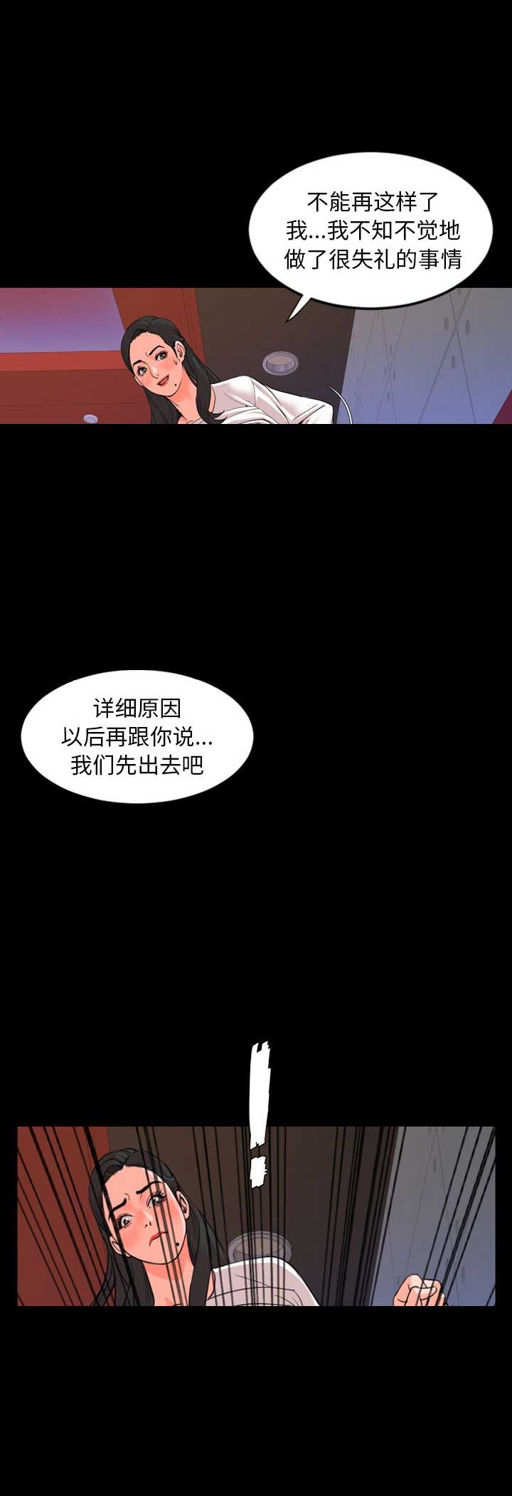 第38话4