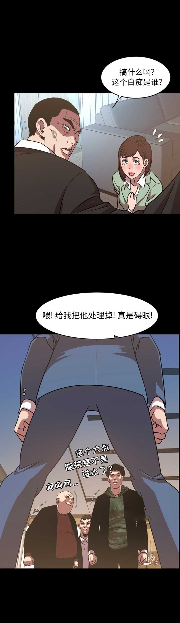 第76话10