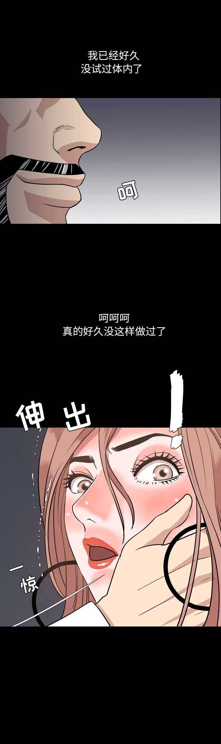 第34话10