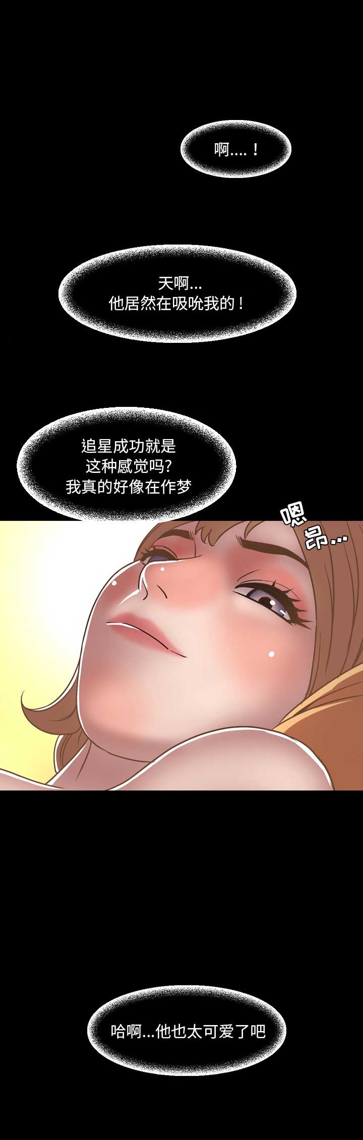 第71话8