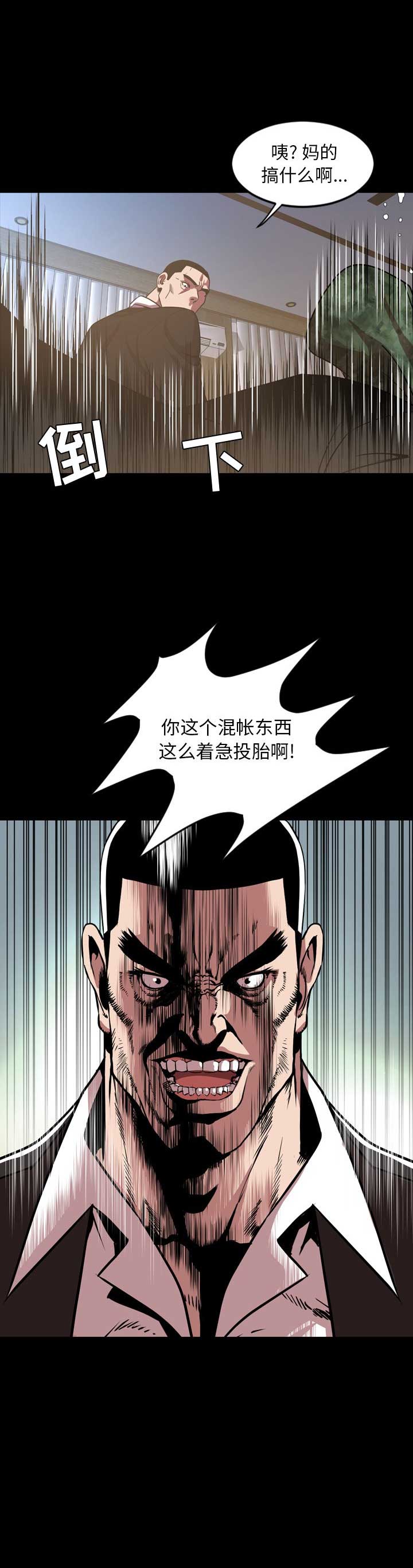 第76话13