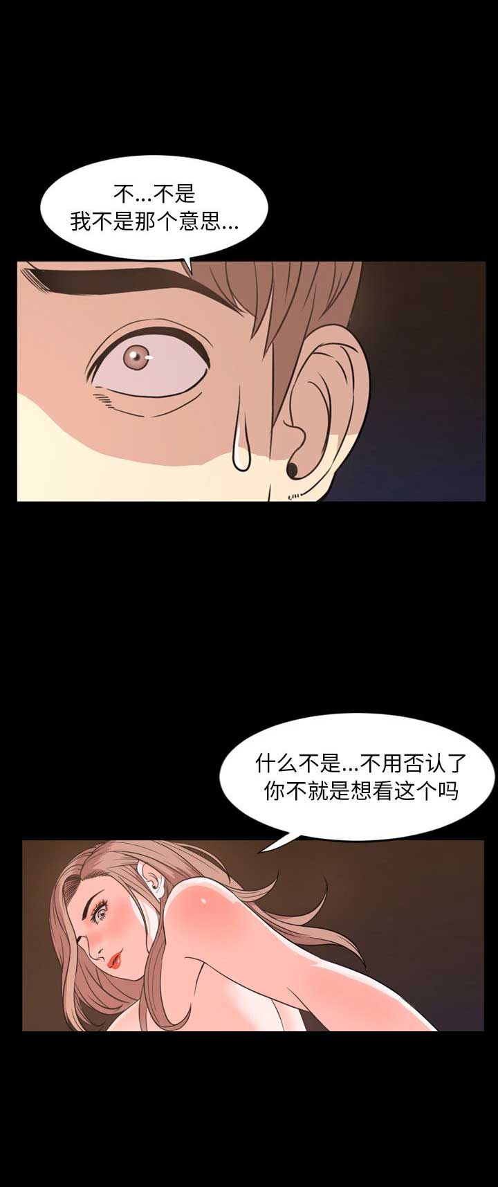 第37话3