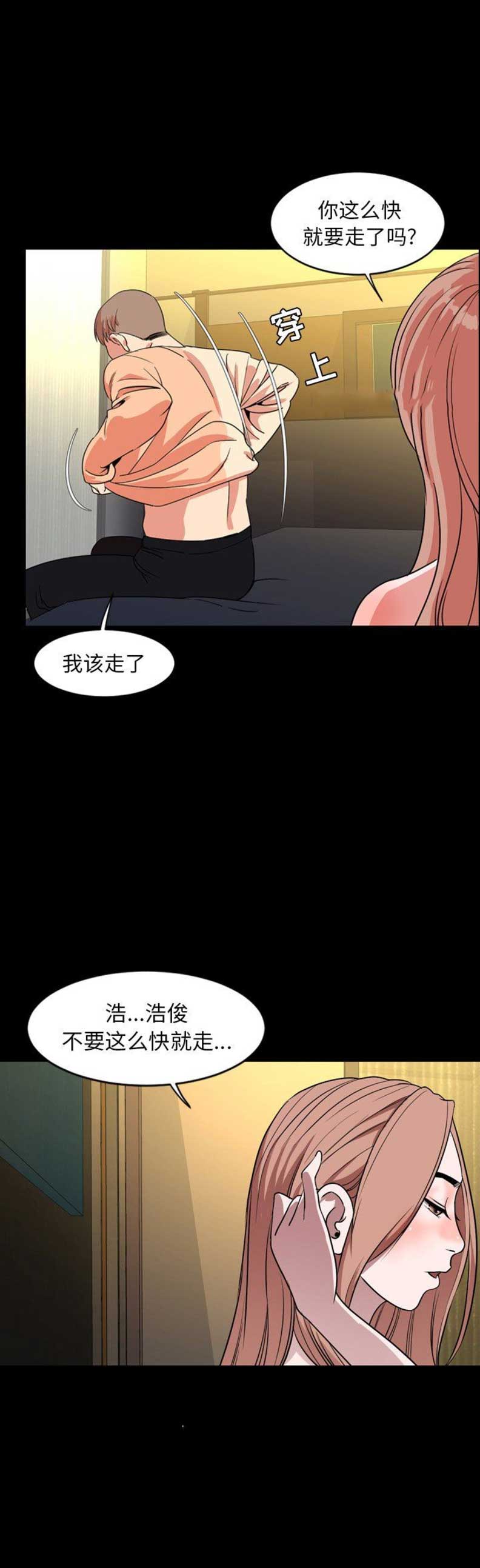 第78话8