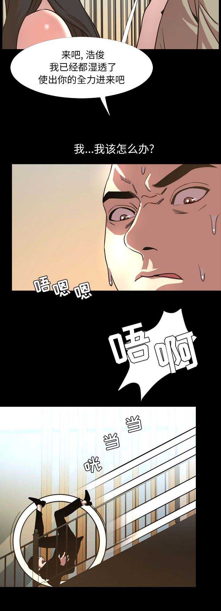 第93话10