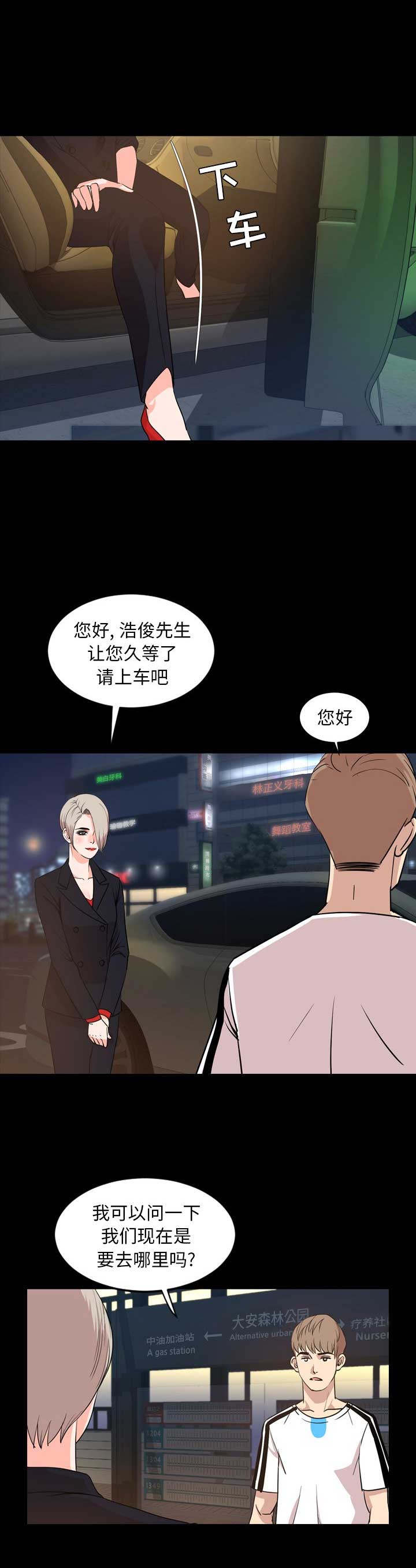 第58话3