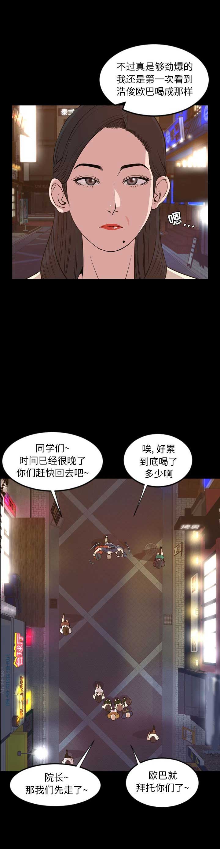 第33话5