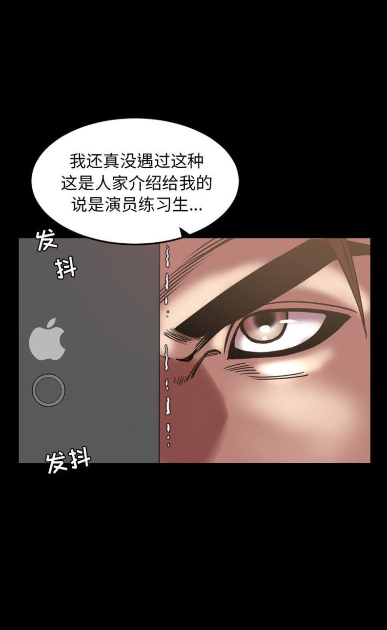 第85话1