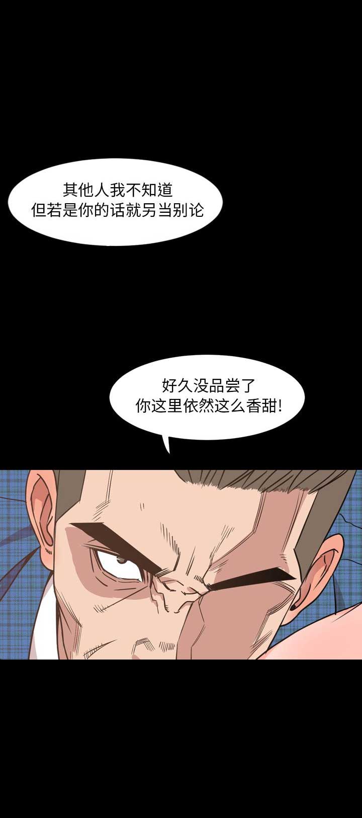 第54话9