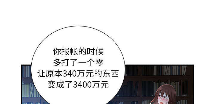 第24话43