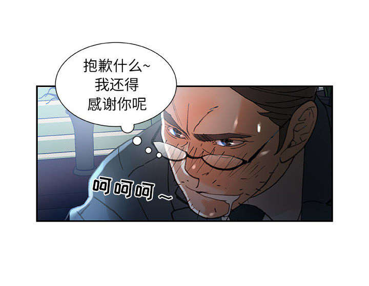 第24话21