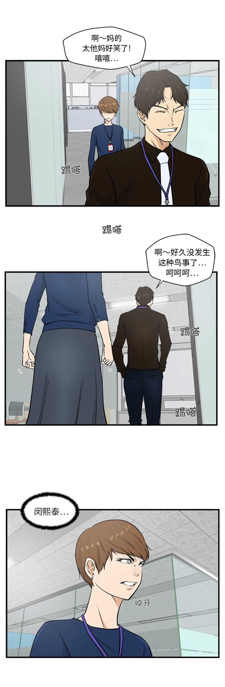 第80话9